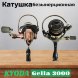 Катушка KYODA Gella 3000 10+1подш. KA-GL-3000