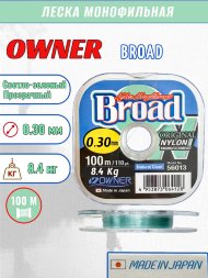 Леска Owner Broad 0.30 100м