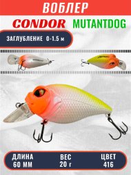 Воблер Condor Mutant Dog MDG60 , размер 60 мм вес 20,0 гр заглубление 0-1,5 м, цвет 416