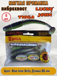 Виброхвост Lucky John Pro S Tioga съедобный 08,64 6шт 140127-T53