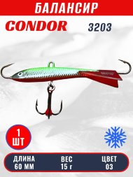 Балансир рыболовный для зимней рыбалки Condor 3203 гр 15 цвет 003
