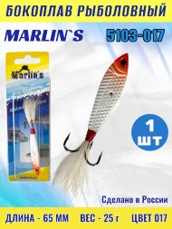 Бокоплав Marlin&#039;s 5103-017