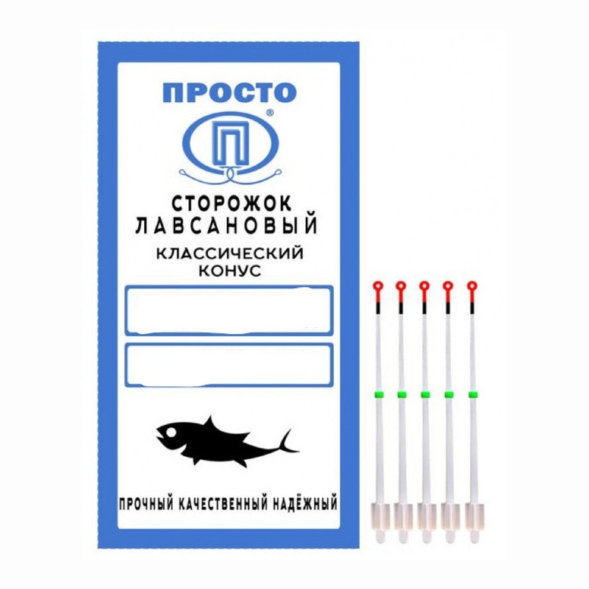 Сторожок ПРОСТО лавсан конус 10см*300 0.4-0.9г 5шт