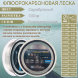 Леска SPRUT Skyline Fluorocarbon Composition EvoTech Classic Silver 0.235 100м