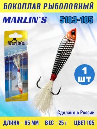 Бокоплав Marlin&#039;s 5103-105
