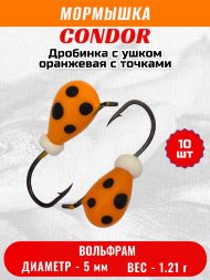 Мормышка вольфрамовая Condor Дробинка с ушком d 5.0 мм, вес 1.21 гр, оранжевая с точками 10 шт