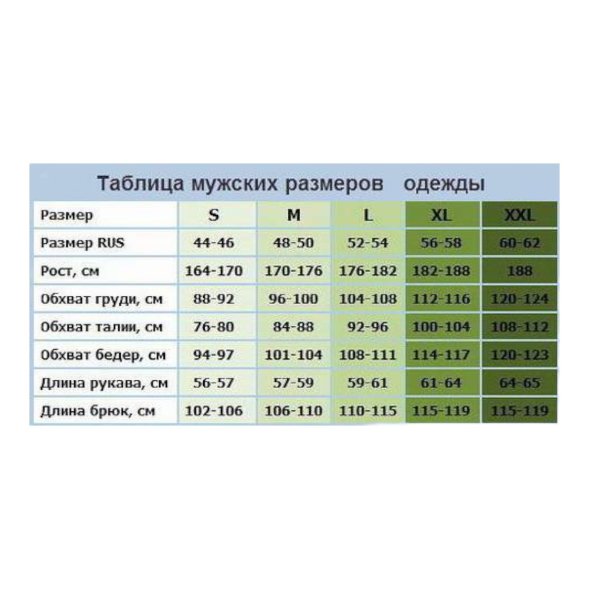 Костюм Эверест нейлон хаки р.52-54 Чайка