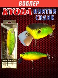 Воблер KYODA Hunter Crank-70F 7,0 см 14,4 гр цвет P339, пропеллер, заглубление 0,2-0,5м