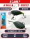 Воблер KYODA S-SMURF MINNOW-38F, длина 38 мм, вес 4  гр, цвет P1904 заглубление 0 - 0,5 м.