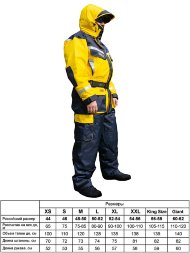 Комбинезон SEAFOX Crossflow One размер S