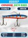 Воблер CONDOR DAETH RUNER размер 96 мм вес 30.0 гр цвет S1109