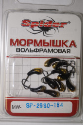 Мормышка W Spider Уралка с отверст. MW-SP-2930-164 гальв. с покр., цена за 1 шт.