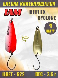 Блесна IAM REFLEX 2.6g CYCLONE цв. R22