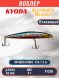 Воблер KYODA Destroyer Minnow-90F 9,0 см 8.0 гр цвет P1230, заглубление 0,8-1.2 м