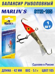 Балансир рыболовный для зимней рыбалки Marlin&#039;s 9112-105