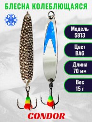 Блесна зимняя Condor 5813, вес 15,0 гр длина 70 мм цвет серебро синий галстук/прыщ серебро BAg