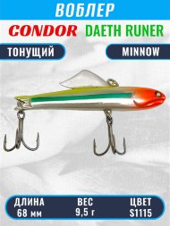 Воблер CONDOR DAETH RUNER размер 68 мм, вес 9,5 гр, цвет S1115