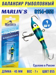 Балансир рыболовный для зимней рыбалки Marlin&#039;s 9114-055